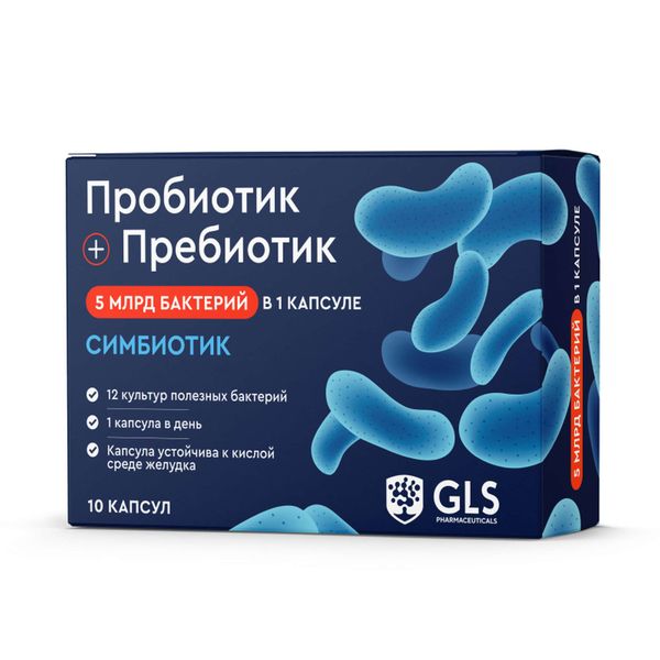 Фотография товара Пробиотик+Пребиотик GLS капсулы 350мг 10шт