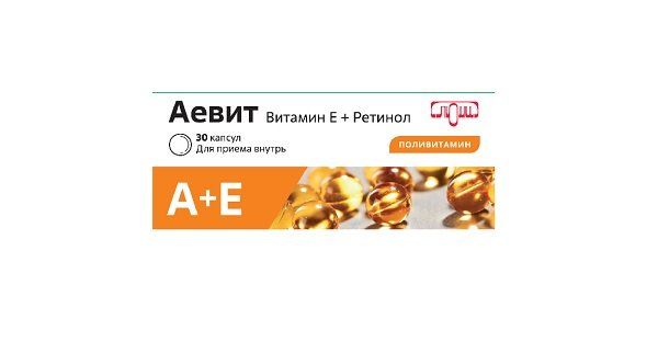 Фотография товара Аевит капсулы 20шт
