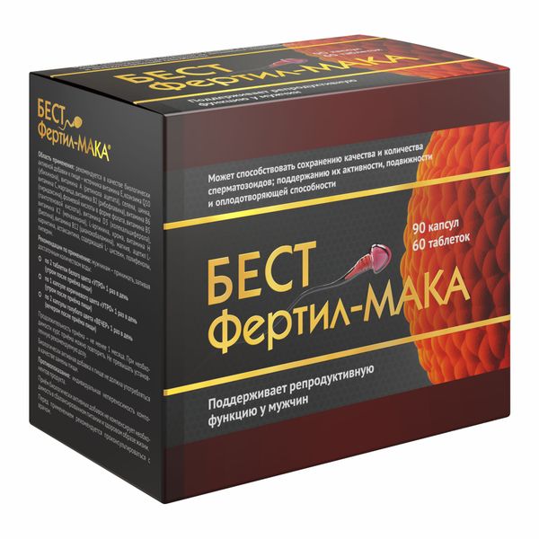 Фотография товара БестФертил-Мака капсулы утро 550мг 30шт+таблетки утро 880мг 60шт+капсулы вечер 530мг 60шт