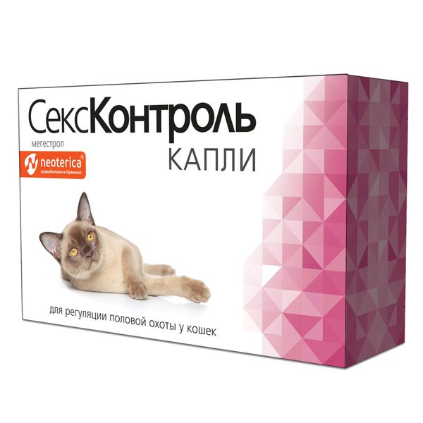 Фотография товара СексКонтроль раствор для кошек фл. 25мг 3мл