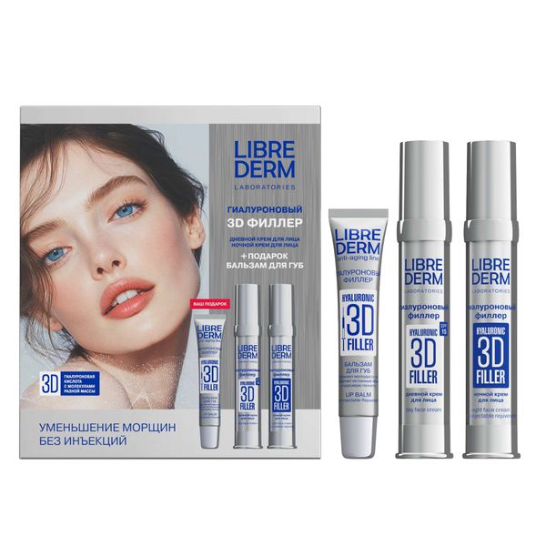 Фотография товара Набор Librederm/Либридерм: Крем дневной SPF15 Hyaluron-Filler 3D фл. 30мл+Крем ночной фл. 30мл+Бальзам для губ туба 20мл