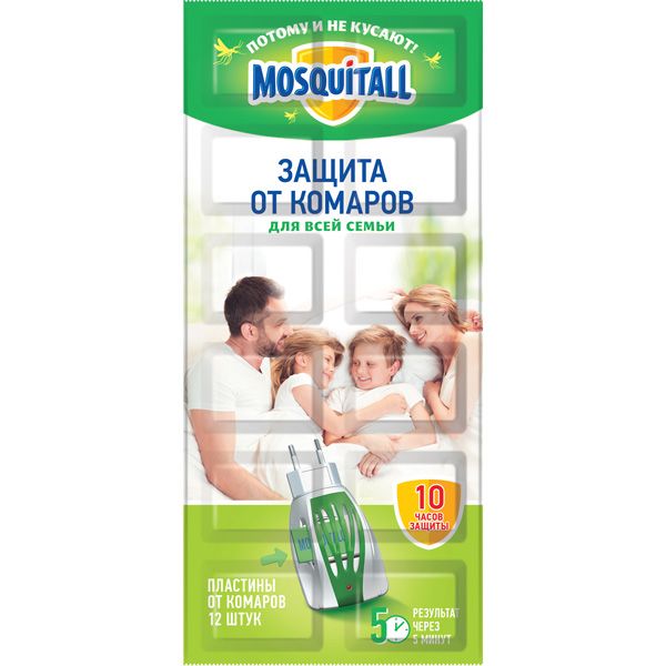 Фотография товара Пластины от комаров Защита для всей семьи Mosquitall/Москитол 2+10шт