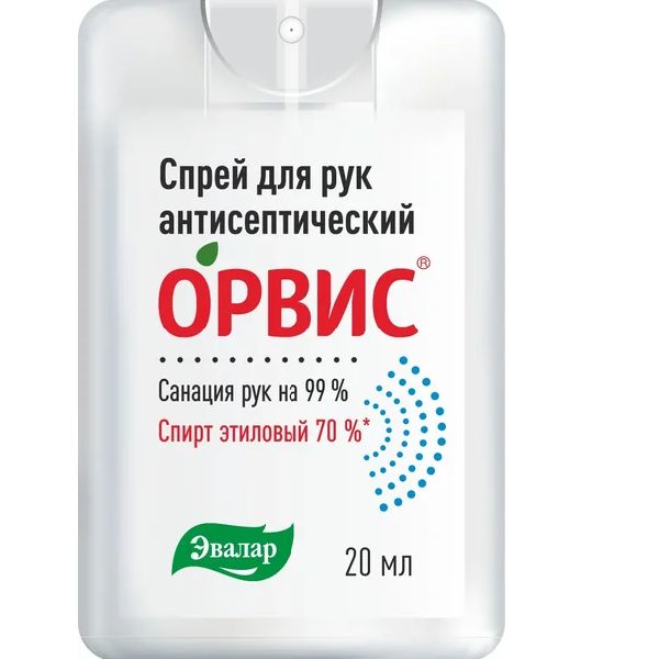 Фотография товара Спрей для рук антисептический Орвис фл. 20мл