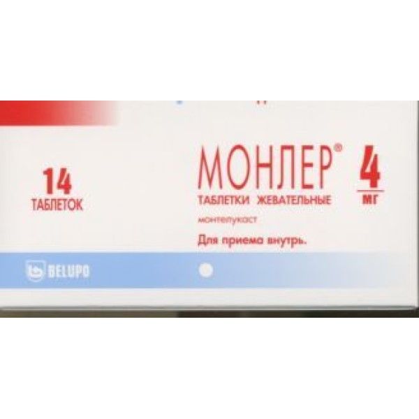 Фотография товара Монлер таблетки жевательные 4мг 14шт