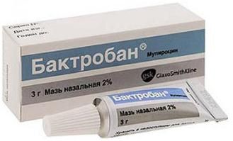 Фотография товара Бактробан мазь назальная 2% 3г