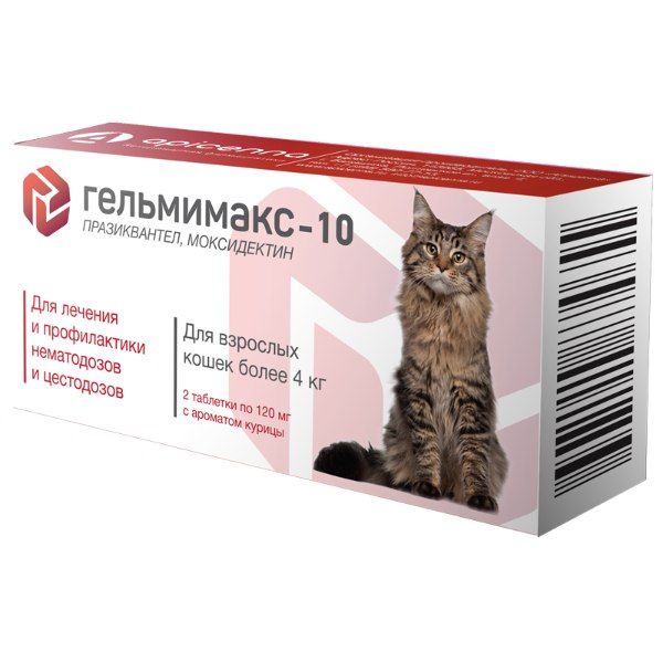 Фотография товара Гельмимакс-10 таблетки для взрослых кошек более 4кг 120мг 2шт