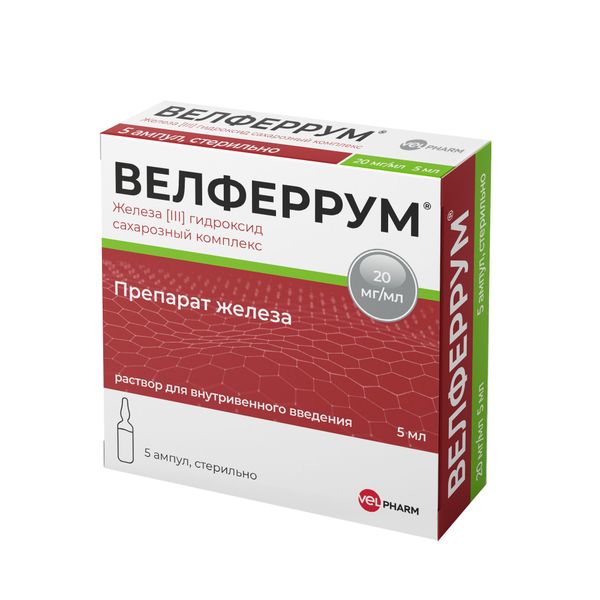 Фотография товара Транексамовая кислота Велфарм раствор для в/в введ. 50мг/мл 5мл 10шт