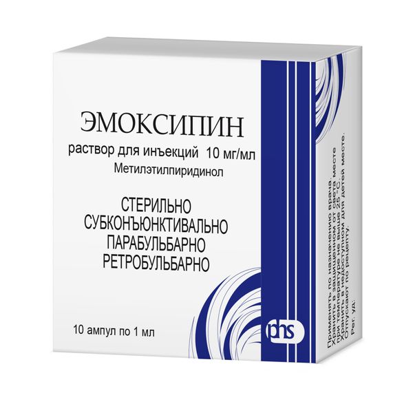 Фотография товара Эмоксипин раствор для инъекций 10мг/мл 1мл 10шт