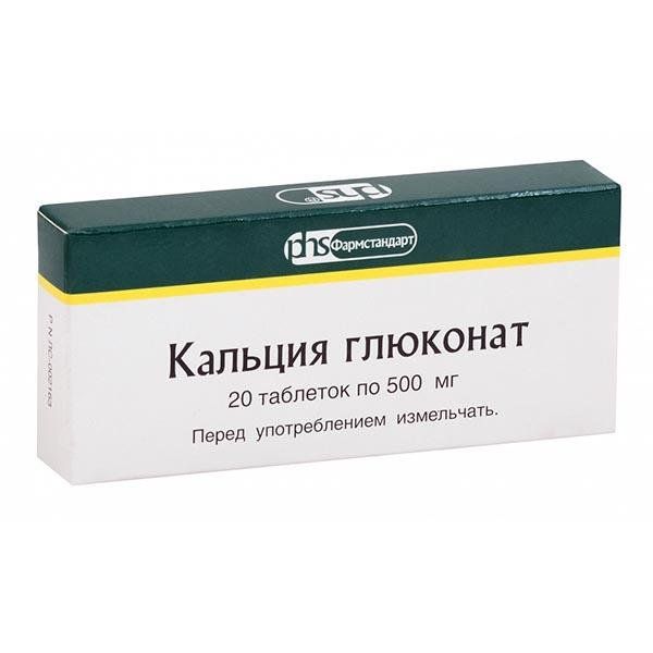 Фотография товара Кальция глюконат таблетки 500мг 50шт