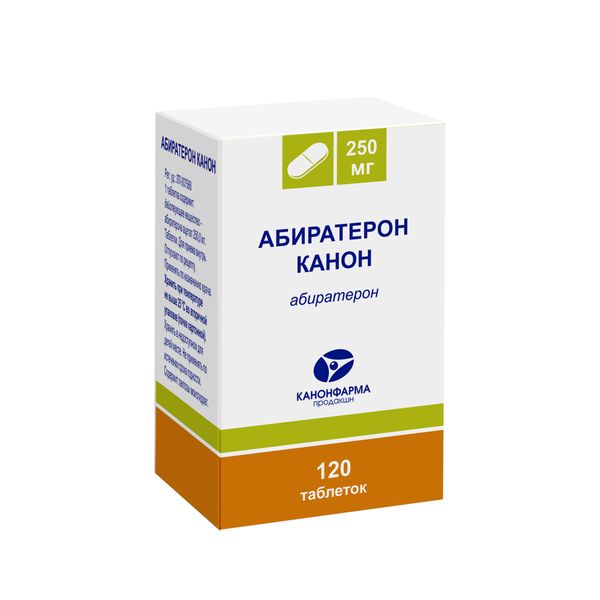 Фотография товара Абиратерон Канон таблетки 250мг 120шт