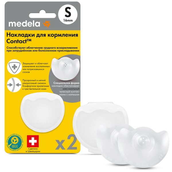 Фотография товара Накладка силиконовая для кормления грудью Contact Medela/Медела 2шт р.L