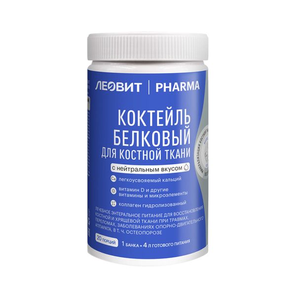 Фотография товара Коктейль для костной ткани белковый вкус нейтральный Pharma Леовит банка 400г