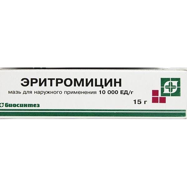 Фотография товара Эритромицин мазь 10000ЕД/г 15г