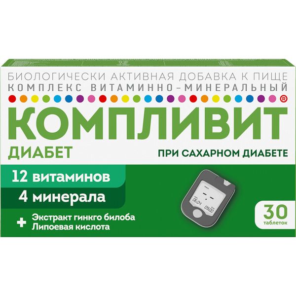 Фотография товара Компливит Диабет таблетки 30шт