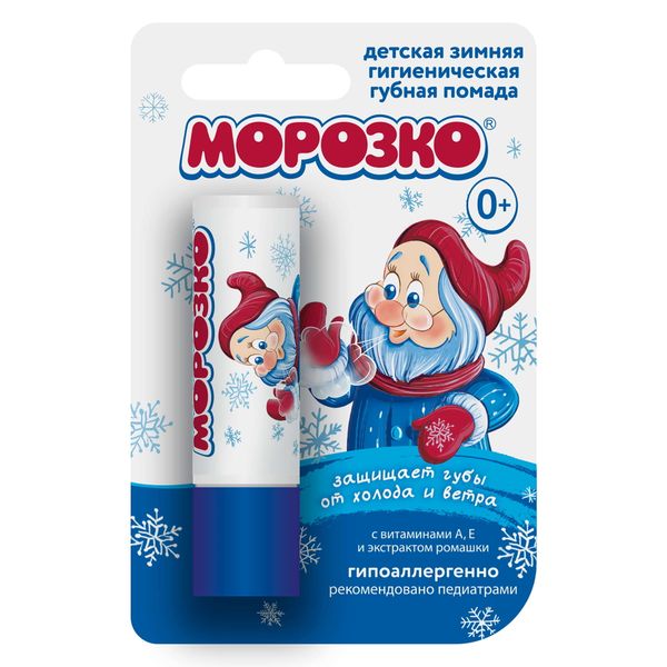 Фотография товара Помада губная гигиеническая детская Морозко 2,8 г