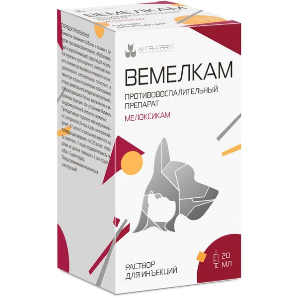 Фотография товара Вемелкам раствор для инъекций для кошек и собак фл. 2мг 50мл