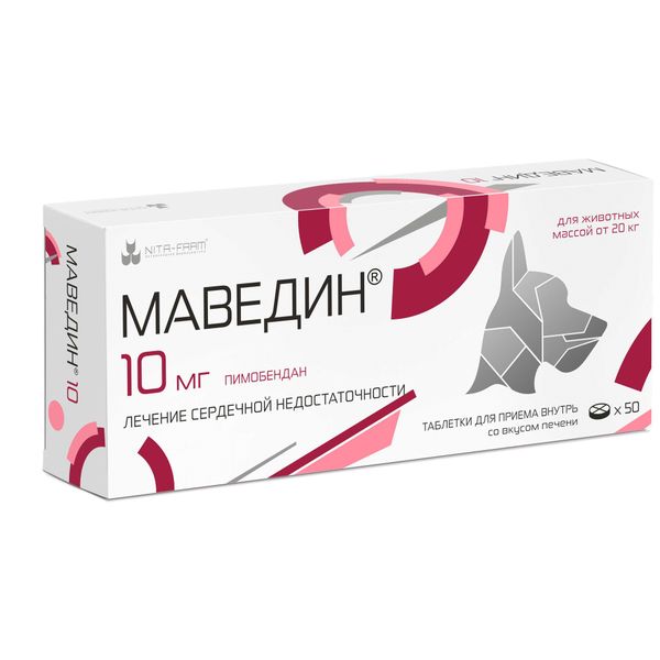 Фотография товара Маведин таблетки со вкусом печени для собак 5-20кг 5мг 50шт