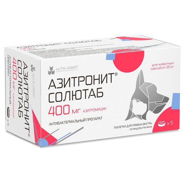 Фотография товара Азитронит Солютаб таблетки со вкусом печени для кошек и собак от 5 до 20кг 200мг 5шт