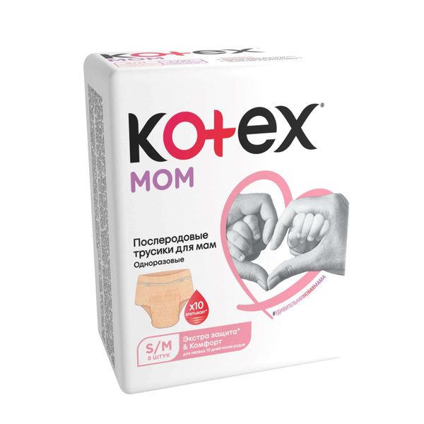 Фотография товара Трусики для мам послеродовые одноразовые Kotex/Котекс 8шт р.L/XL