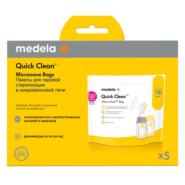 Фотография товара Пакеты для стерилизации в микроволновой печи Medela/Медела 5шт