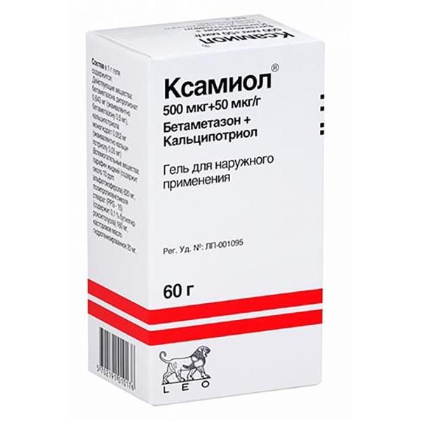 Фотография товара Ксамиол гель для наружного применения 15г