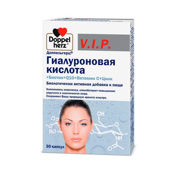Фотография товара Гиалуроновая кислота+Биотин+Q10+Витамин С+Цинк V.I.P. Doppelherz/Доппельгерц капсулы 930мг 30шт