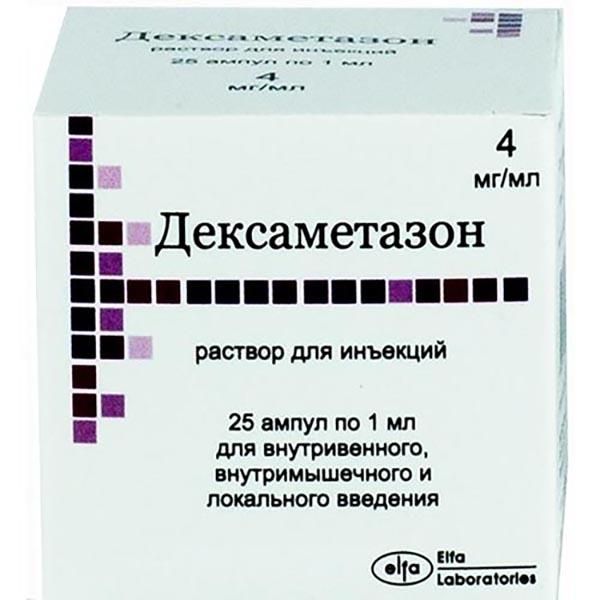 Фотография товара Дексаметазон раствор для инъекций 4мг/мл 1мл 25шт