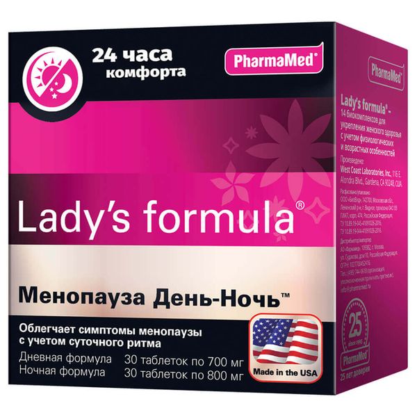 Фотография товара Менопауза День-Ночь Lady's formula/Ледис формула Дневная формула таблетки 30шт+Ночная формула таблетки 30шт