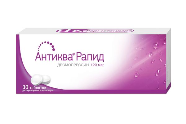 Фотография товара Антиква Рапид таблетки диспергируемые 120мкг 30шт