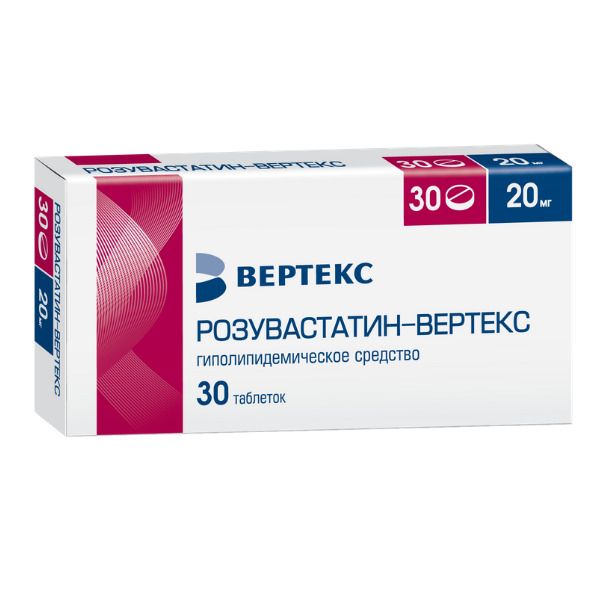 Фотография товара Розувастатин-Вертекс таблетки п/о плен. 20мг 30шт