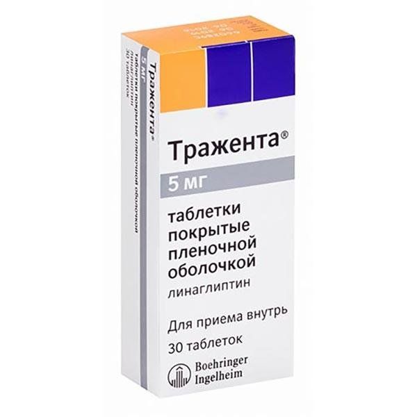 Фотография товара Тражента таблетки п/о плен. 5мг 30шт