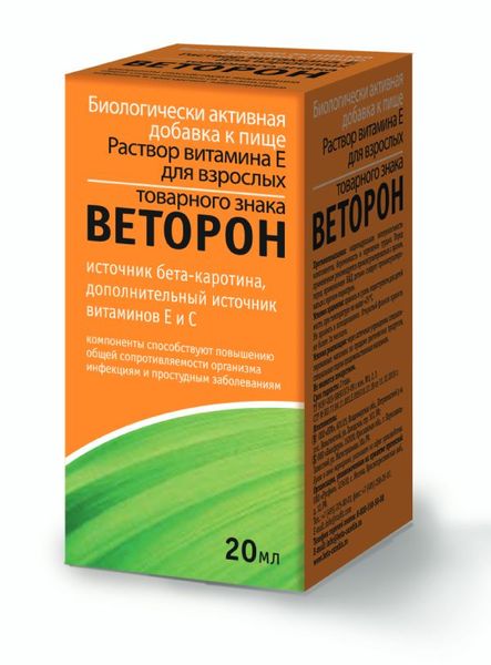 Фотография товара Веторон Е раствор для приема внутрь 2% 20мл