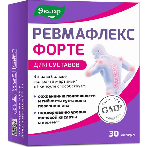 Фотография товара Ревмафлекс Форте Эвалар капсулы 0,65г 120шт