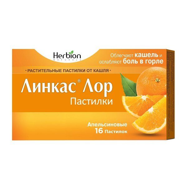 Фотография товара Линкас ЛОР вкус меда и лимона пастилки для рассасывания 16шт