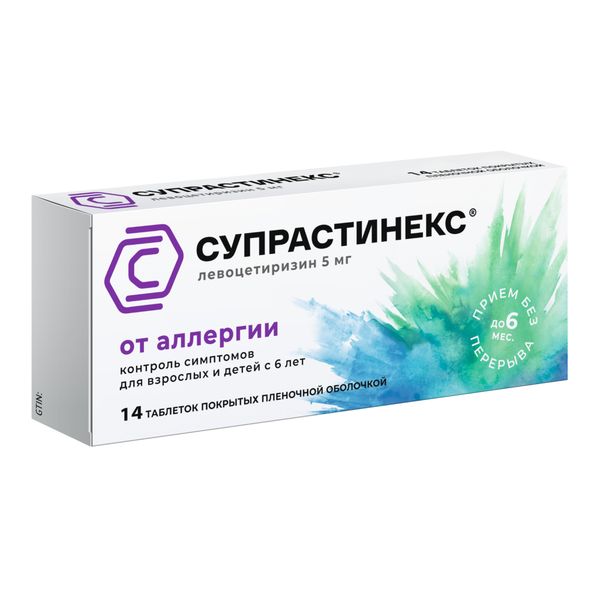 Фотография товара Супрастинекс таблетки п/о плен. 5мг 30шт