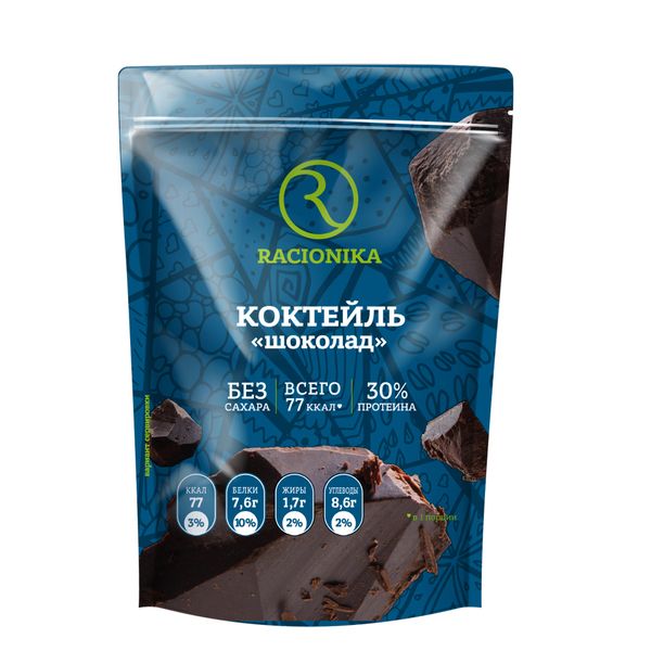 Фотография товара Коктейль диетический вкус шоколада без сахара Diet Racionika/Рационика пак. 275г