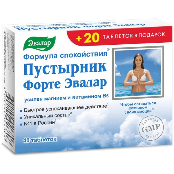 Фотография товара Пустырник Форте Эвалар таблетки 0,55 г 40шт+20шт