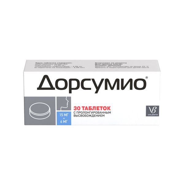 Фотография товара Имунорикс раствор для внут. прим. 400мг 7мл 10шт