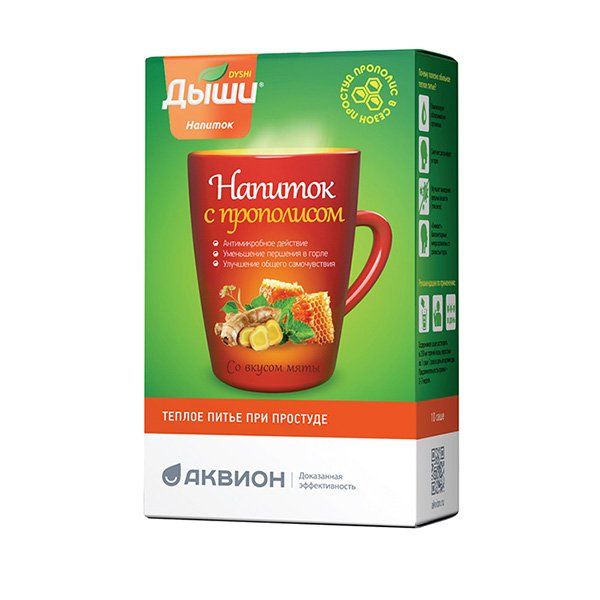 Фотография товара Дыши Напиток с прополисом со вкусом мяты 8 г 10 шт.