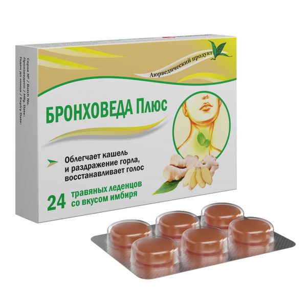Фотография товара Бронхо Веда Плюс вкус имбиря леденцы 12шт