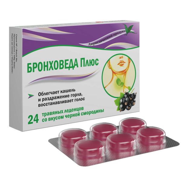 Фотография товара Бронхо Веда Плюс вкус черной смородины леденцы 24шт