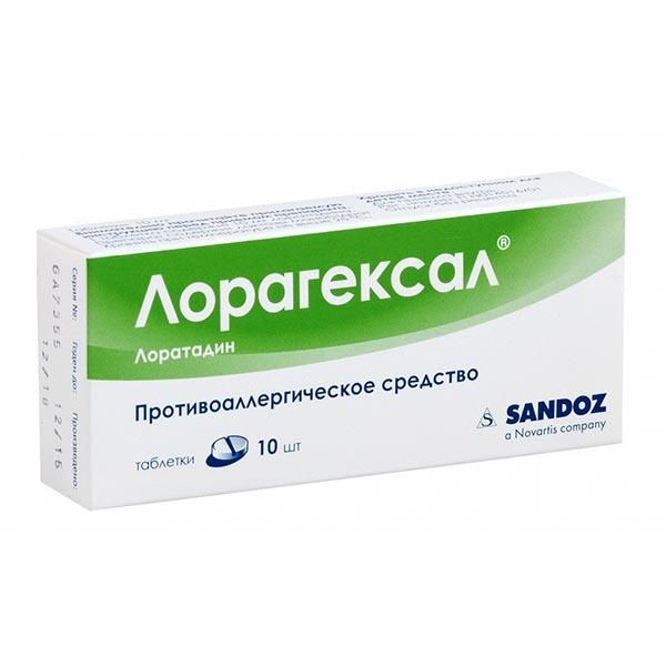 Фотография товара Лорагексал таблетки 10мг 10шт