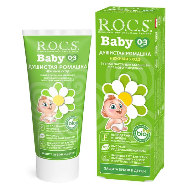 Фотография товара Паста зубная для детей от 3 до 7 лет R.O.C.S./РОКС Kids Фруктовый рожок 45г