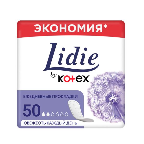 Фотография товара Прокладки ежедневные Normal Lidie by Kotex/Котекс 50шт