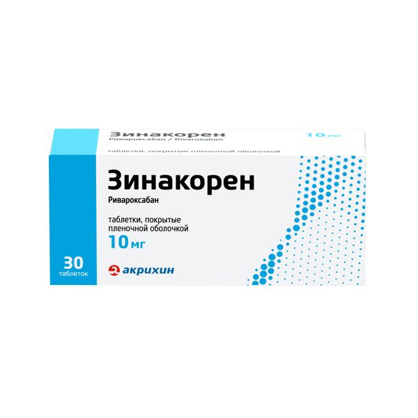 Фотография товара Зинакорен таблетки п/о плен. 20мг 30шт
