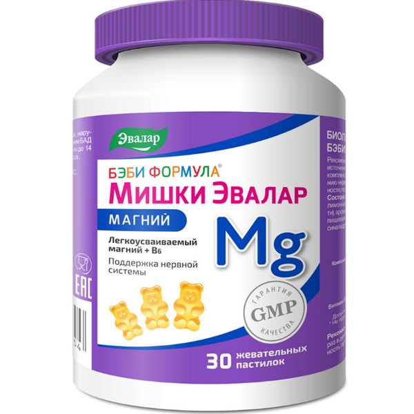Фотография товара Бэби Формула мишки магний для детей с 3 лет Эвалар пастилки жевательные 4г 30шт