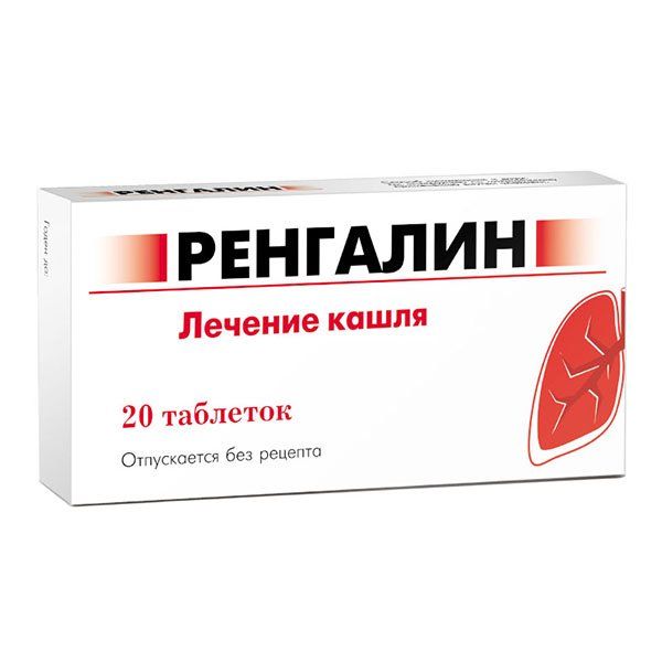 Фотография товара Ренгалин таблетки для рассасывания 20шт