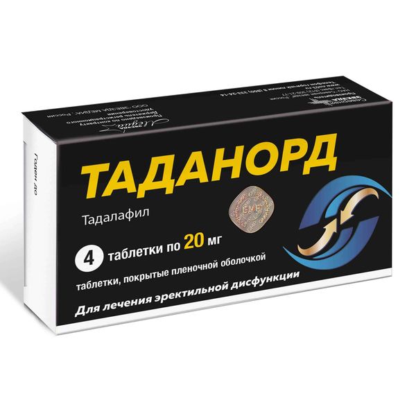 Фотография товара Таданорд таблетки п/о плен. 20мг 10шт