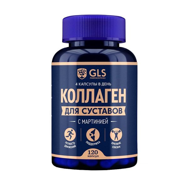 Фотография товара Коллаген для суставов GLS капсулы 400мг 160шт