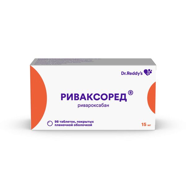 Фотография товара Риваксоред таблетки п/о плен. 15мг 28шт